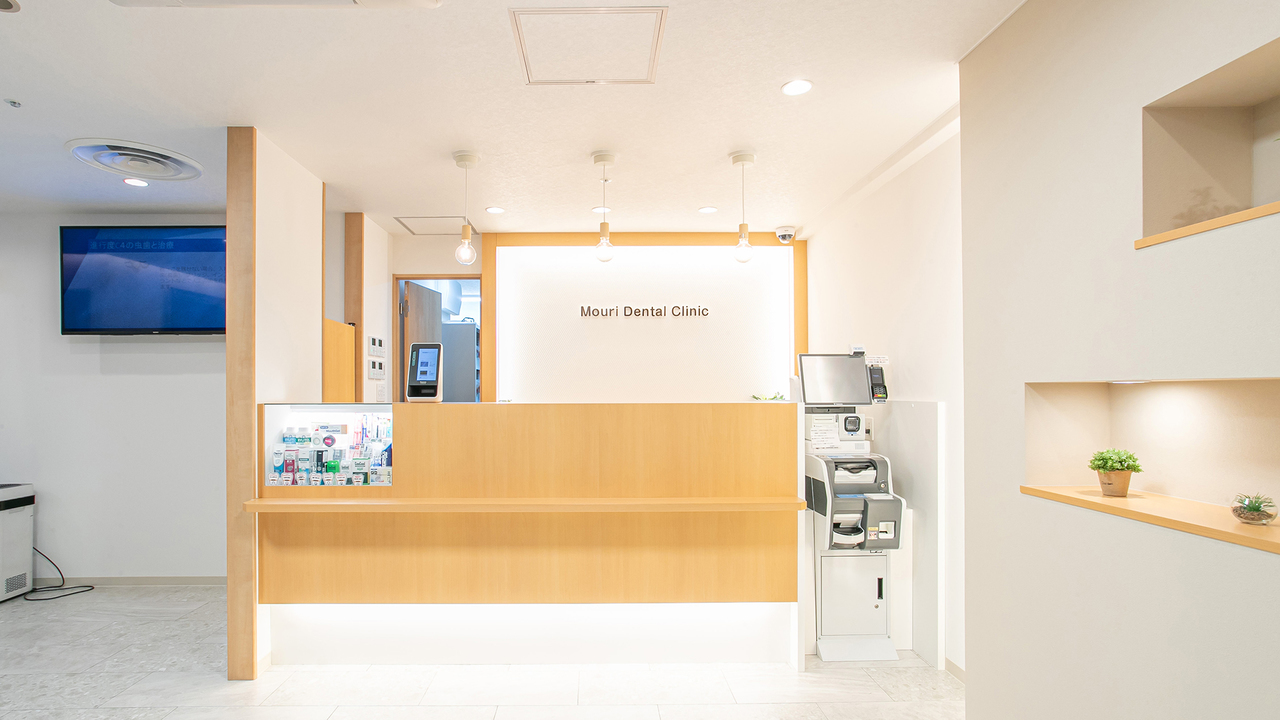 鹿児島市・鹿児島の医院情報・アクセス