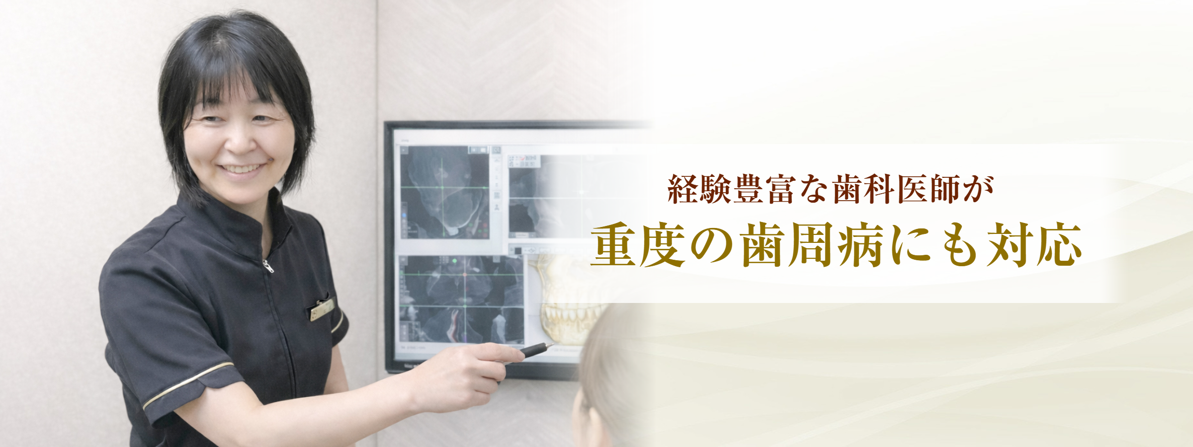 鹿児島市のおすすめ歯医者・歯科・歯科医院なら｜毛利歯科クリニック