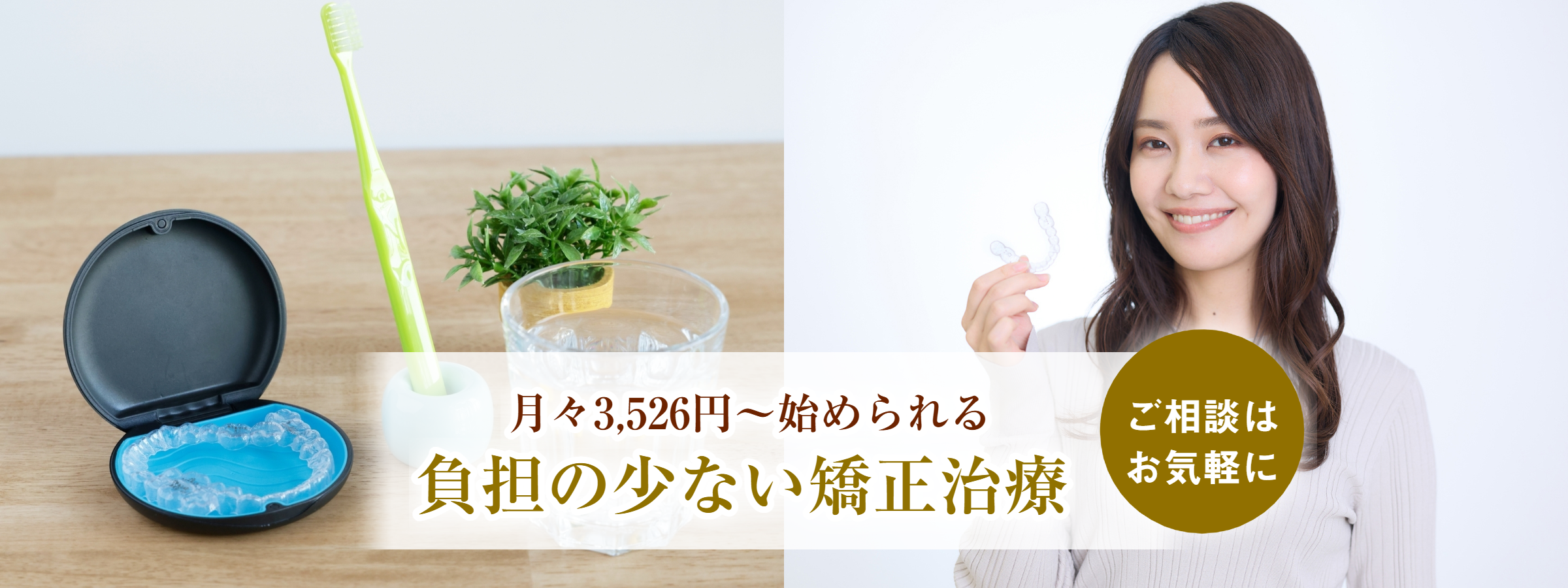 鹿児島市のおすすめ歯医者・歯科・歯科医院なら｜毛利歯科クリニック