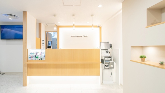 鹿児島市のおすすめ歯医者・歯科・歯科医院なら｜毛利歯科クリニック