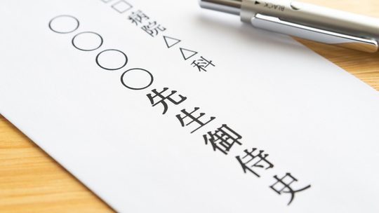 鹿児島市・鹿児島の睡眠時無呼吸症候群について