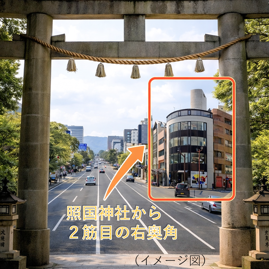 鹿児島市のおすすめ歯医者・歯科・歯科医院なら｜毛利歯科クリニック